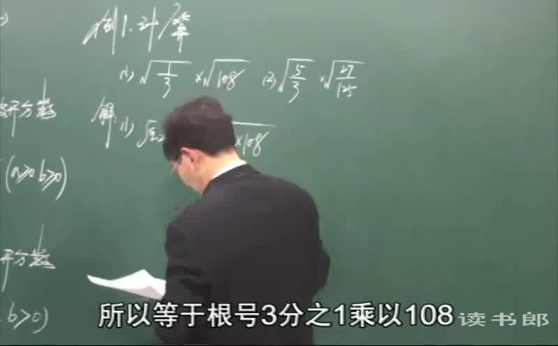 黄冈名师课堂初三数学上册教材辅导视频（800×500视频） (3.75G) 百度云网盘