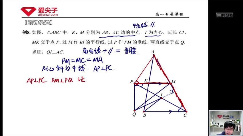 爱尖子：爱尖子 高一秋季(2.65G) 百度云网盘