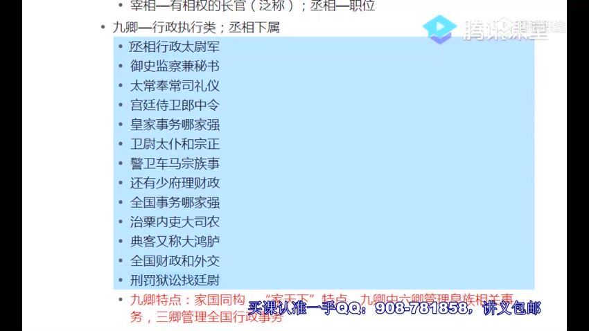 【历史刘勖雯】2020高考复习联报班(23.55G) 百度云网盘