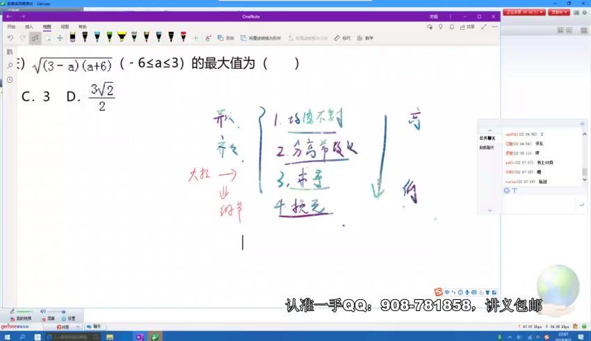 【数学关旭】2020高考核心联报(3.14G) 百度云网盘