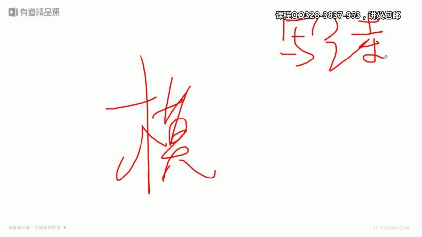 【地理包易正】2020高考复习联报班(16.02G) 百度云网盘