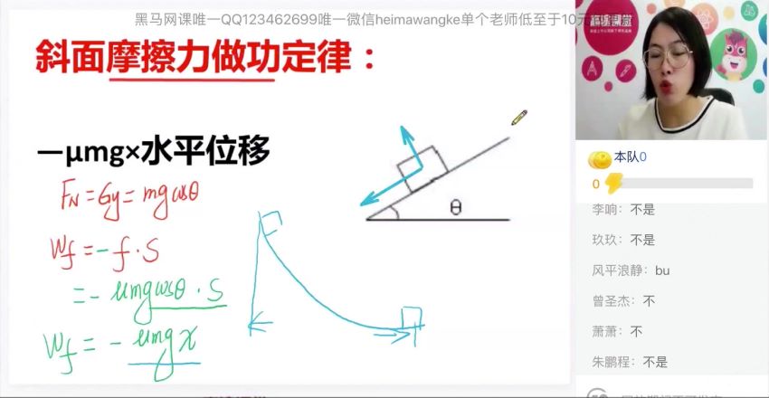 2020高途高明静物理暑假班 百度云网盘(24.45G)