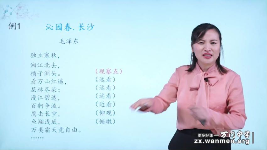 初中语文写作方法技巧专题训练视频课程(4.15G) 百度云网盘