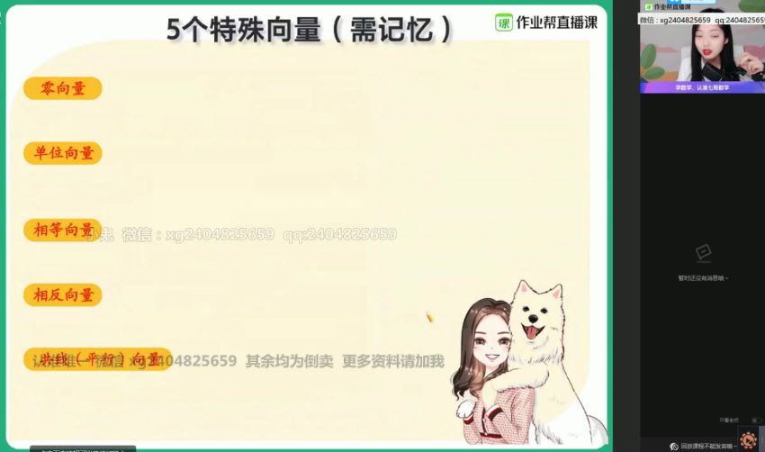 刘天麒21届寒假班高一数学尖端班 (11.40G) 百度云网盘