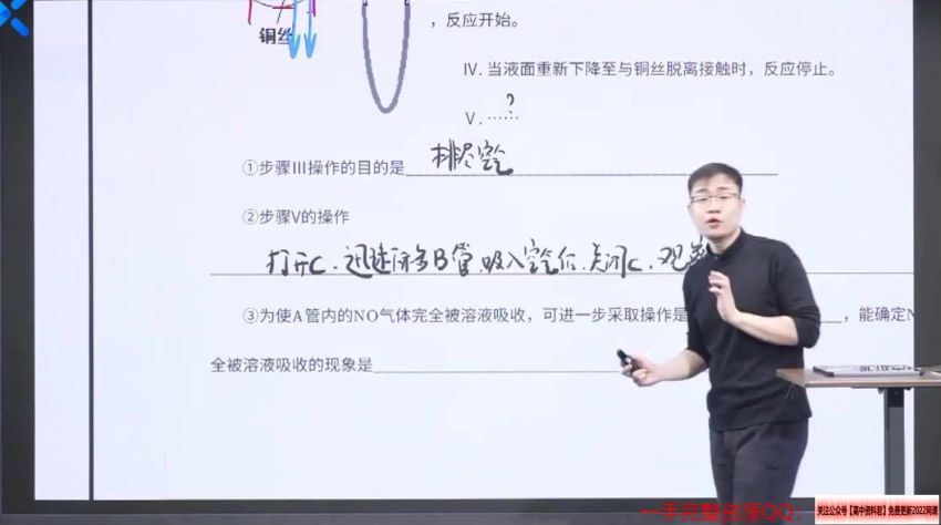 2022高三乐学化学李政第一阶段(10.97G) 百度云网盘