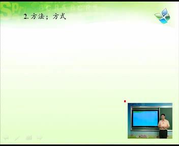 刘兆义人教版特级教师同步辅导九年级英语全一册 (875.38M) 百度云网盘