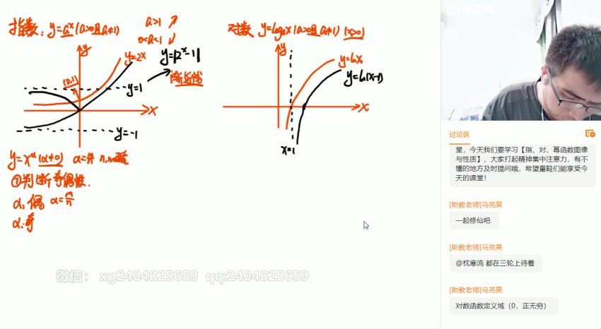 2021高三数学邓诚暑假班(22.85G) 百度云网盘