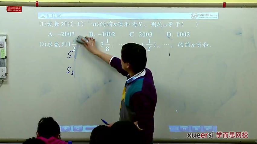 朱韬高一下学期数学同步强化班（目标211）46讲 (5.28G) 百度云网盘