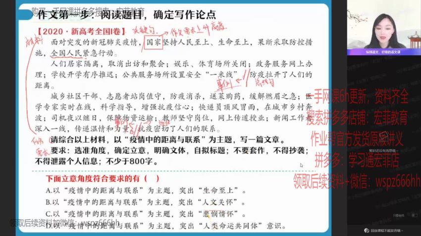 2022作业帮高二语文张亚柔寒假班(2.38G) 百度云网盘