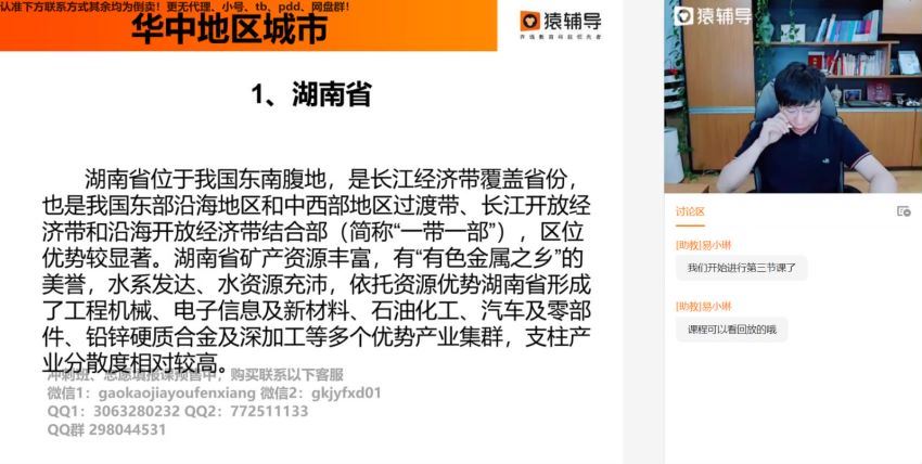 2022高考志愿填报训练营（yfd）(2.24G) 百度云网盘