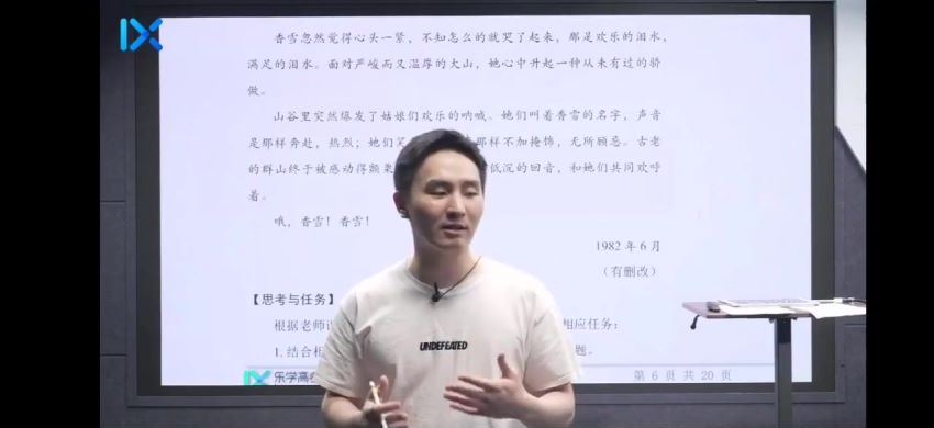 2022乐学高一语文（陈焕文）秋季班(17.46G) 百度云网盘