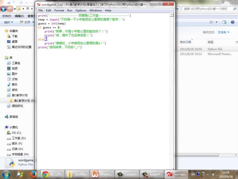 Python教程：小甲鱼零基础入门学习Python视频教程全套96集(6.53G) 百度云网盘