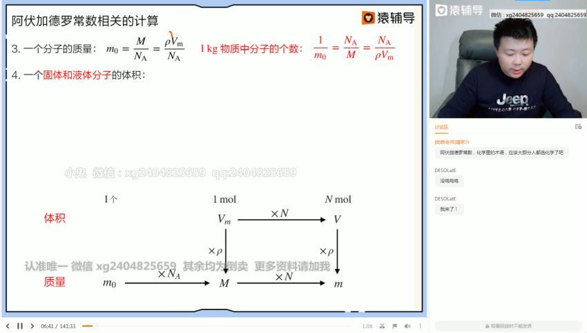 宁致远2021高三物理春季985班 (45.35G) 百度云网盘