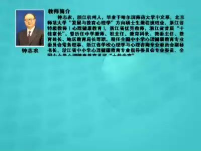 40套家教专家教育视频讲座合集 (37.80G) 百度云网盘