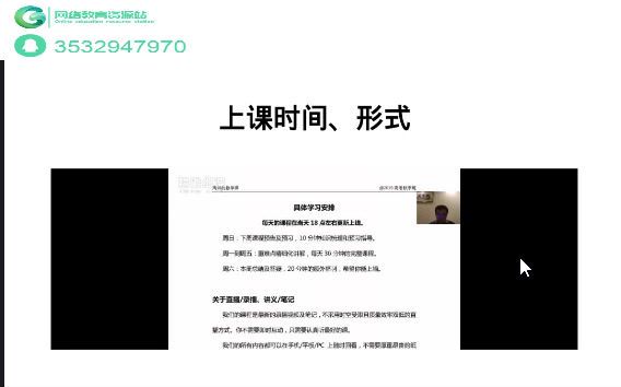 周帅-2019秋季班 百度云网盘(14.27G)