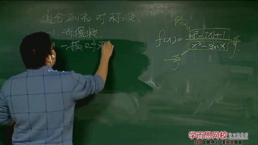 高考数学文科总复习年卡（一轮+二轮）（通用版）郭化楠(7.29G) 百度云网盘