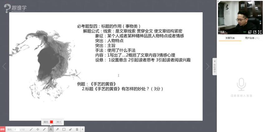 洪老师专题课阅读理解十三大满分解题公式(916.45M) 百度云网盘