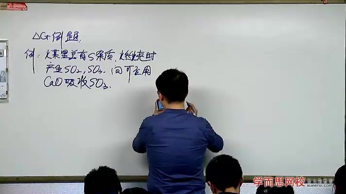 郑瑞高一化学尖端培养计划班（春季实录）45讲 (6.33G) 百度云网盘