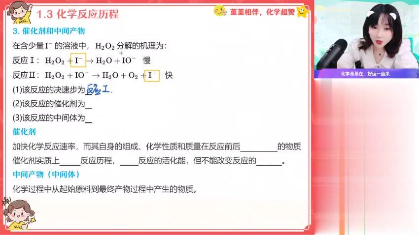 2023高三作业帮语文张亚柔高三暑秋报名资料（不分老师）(10.55G) 百度云网盘