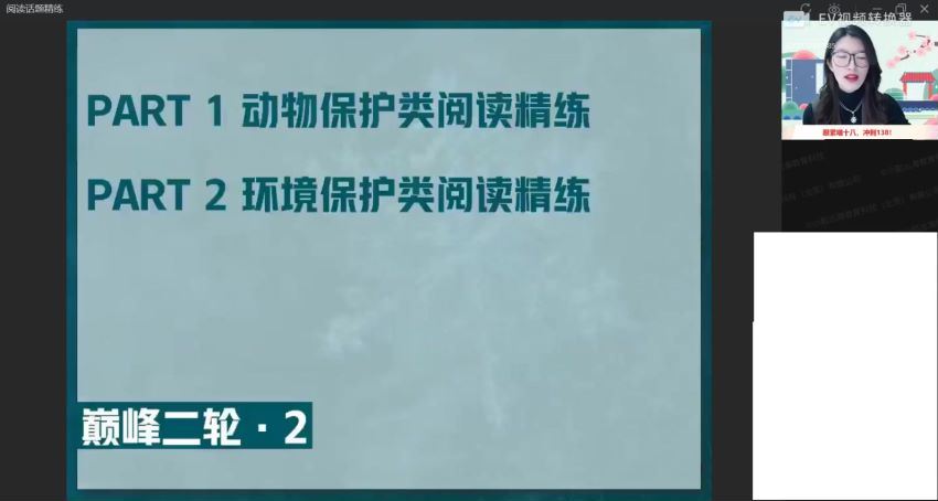 2022作业帮高三英语聂宁二轮寒假班（尖端）(2.19G) 百度云网盘