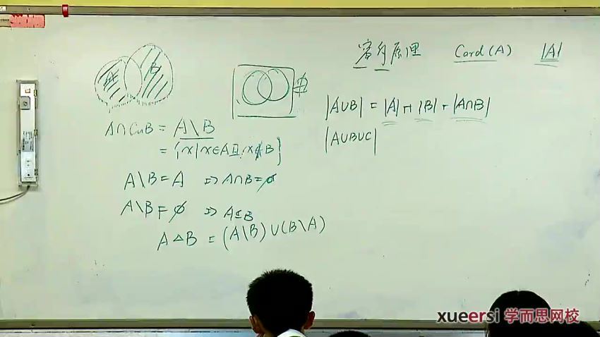 邓扬高一数学尖端培养计划班31讲（暑期实录） (3.75G) 百度云网盘