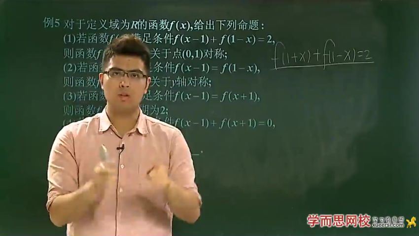 高考数学理科总复习年卡（一轮+二轮）（通用版）92讲邓诚(9.12G) 百度云网盘