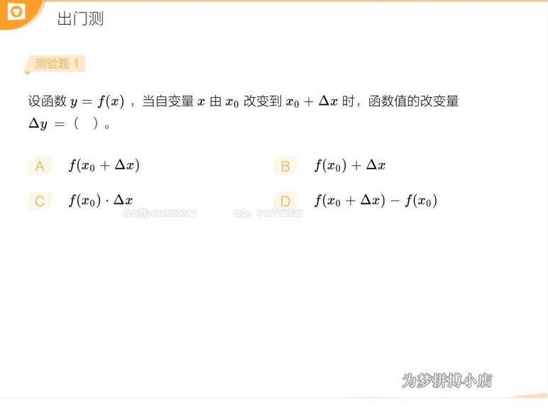 猿辅导高二寒假数学（胡杰）(2.89G) 百度云网盘