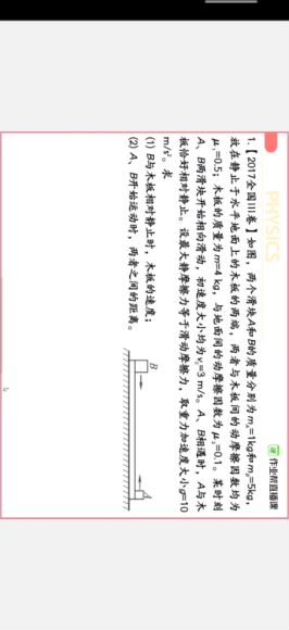 胡婷物理 百度云网盘(4.61G)