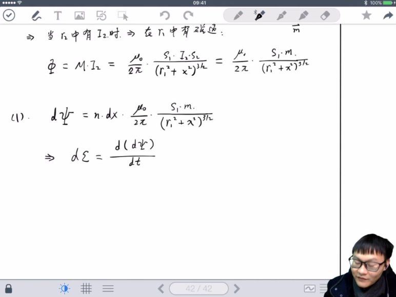 质心教育高中物理质心最新高中物理（20182019超清一二轮） (111.31G) 百度云网盘