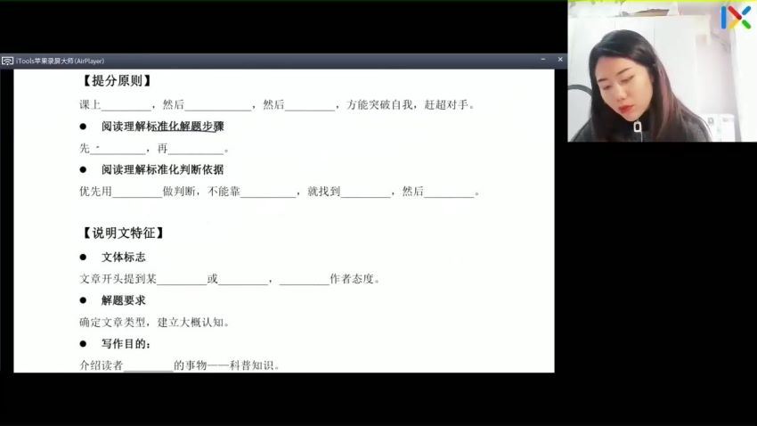 2023高一乐学英语付轩屿寒假班(1.57G) 百度云网盘