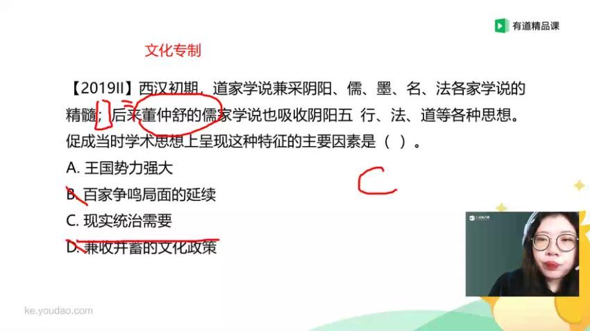 张志浩2021高考历史一轮 (15.02G) 百度云网盘