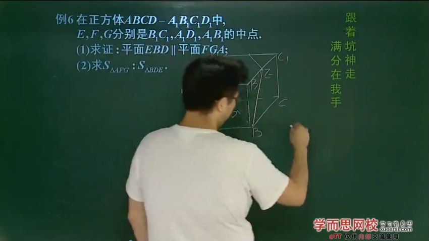 高中数学必修年卡-必修12345（北师版）邓诚(14.35G) 百度云网盘