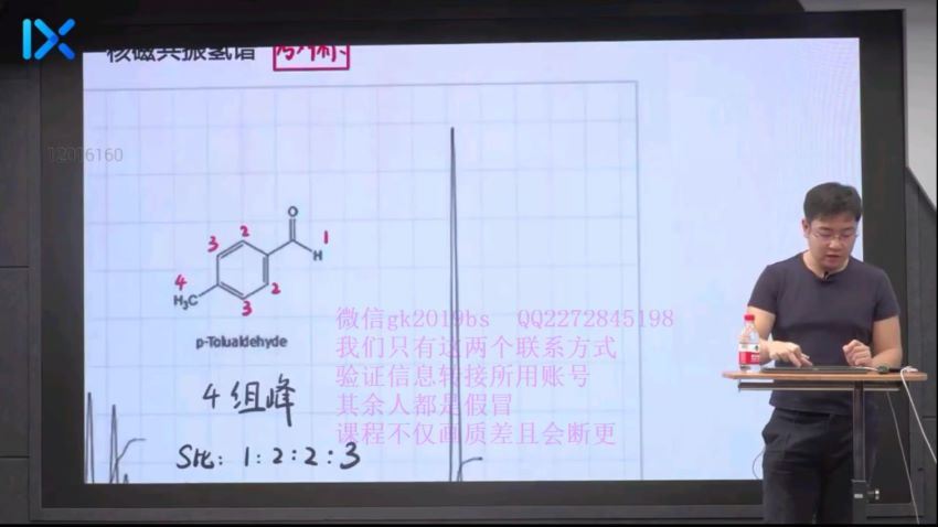 2019李政全年 百度云网盘