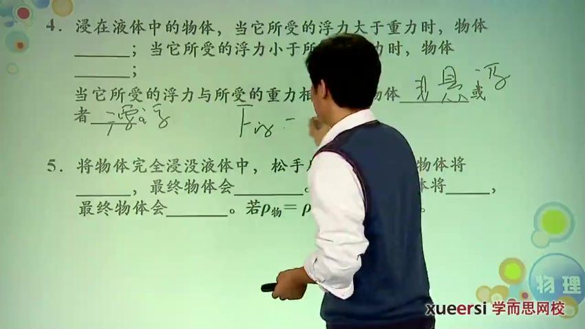 杜春雨2014年中考一、二轮复习物理联报班(共28讲) (6.76G) 百度云网盘