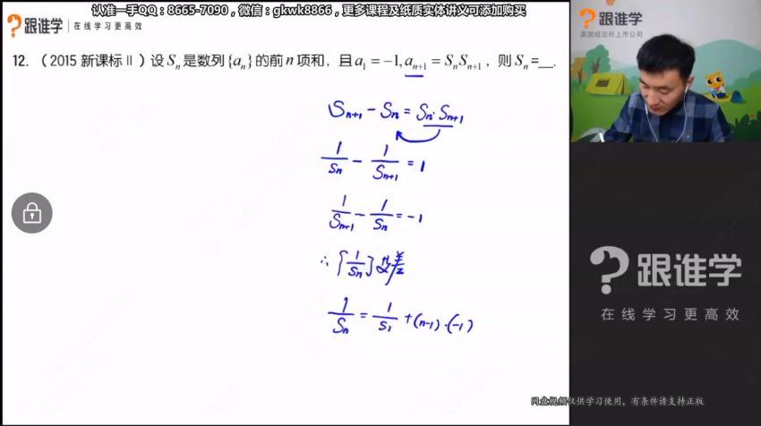 【数学赵礼显】2020复习联报班(54.01G) 百度云网盘