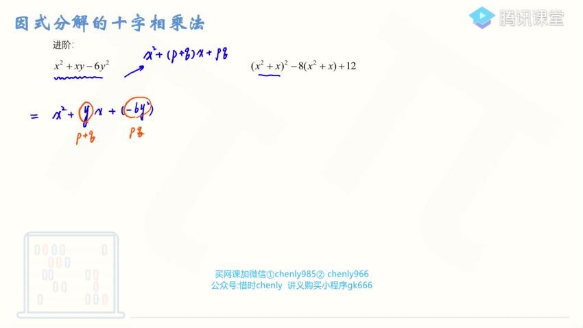 2022腾讯课堂高三数学王梦抒2022腾讯课堂高三高考数学一轮复习（模块合集版）(23.40G) 百度云网盘