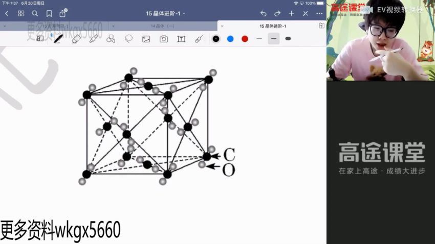 吕子正2021高二春季 (12.55G) 百度云网盘