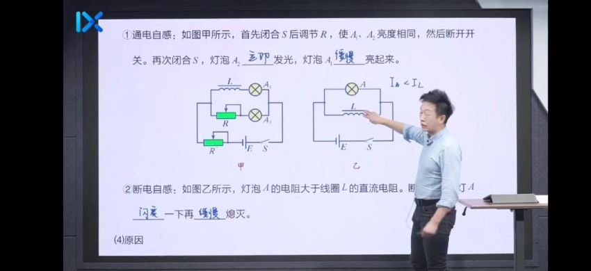 2022高三乐学物理于冲第三阶段(14.72G) 百度云网盘