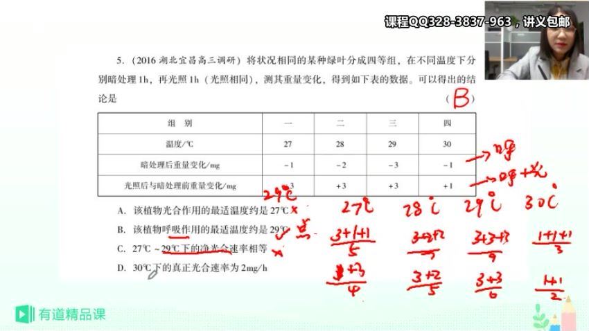 2020万猛生物 百度云网盘