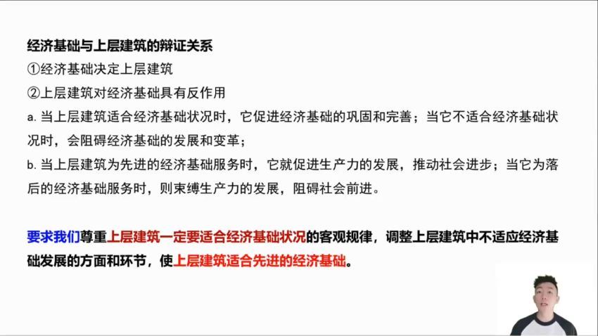 2023高二有道历史张志浩高二历史全体系学习卡（知识视频）(4.61G) 百度云网盘