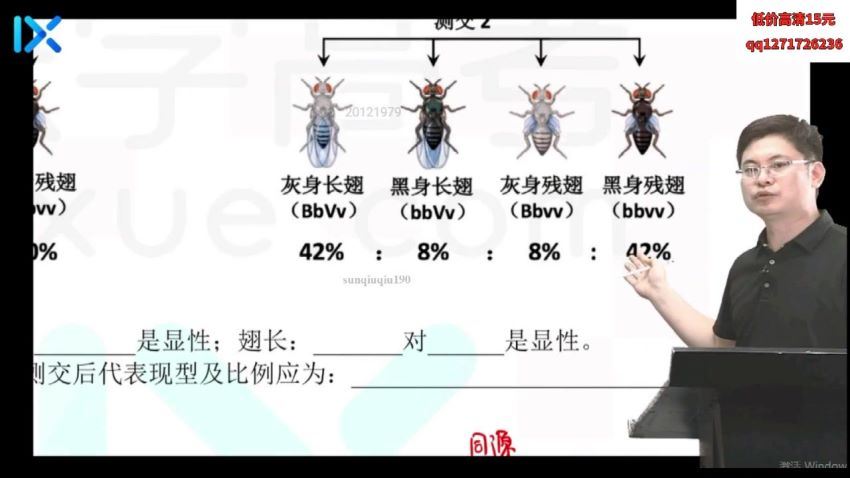 任春磊2021高考生物第二阶段 (15.34G) 百度云网盘