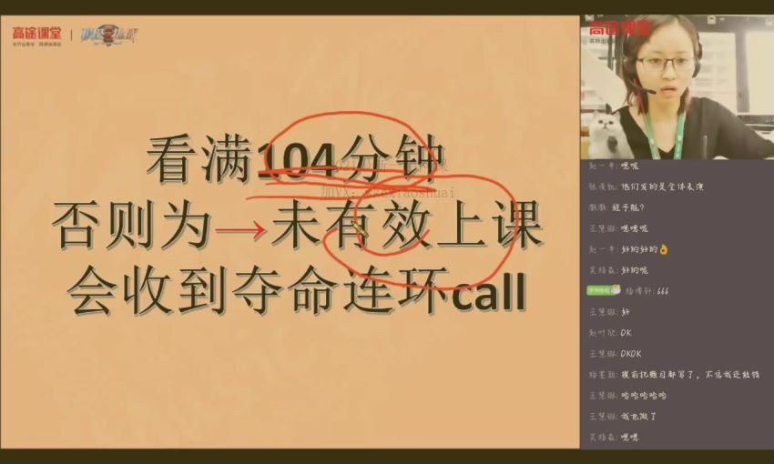 曲艺高徒2020年初三英语暑期班 (1.81G) 百度云网盘