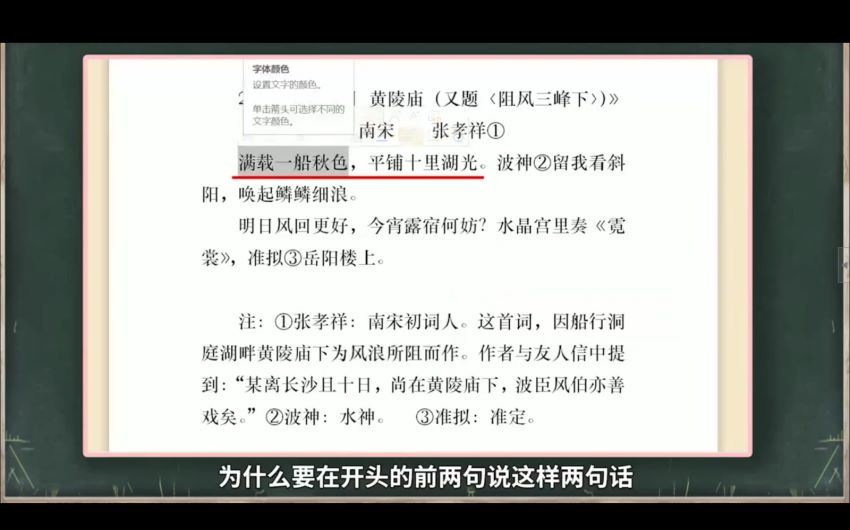 2020国家玮暑假班(66.04G) 百度云网盘