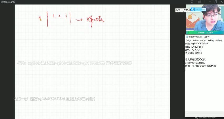 2022作业帮高三数学张华尖端班一轮暑假班(19.05G) 百度云网盘