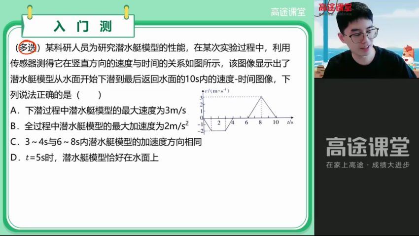 【2021秋】高一物理赵星义【9】 百度云网盘