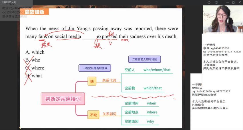 2022作业帮高三英语聂宁一轮秋季班（尖端）(26.86G) 百度云网盘