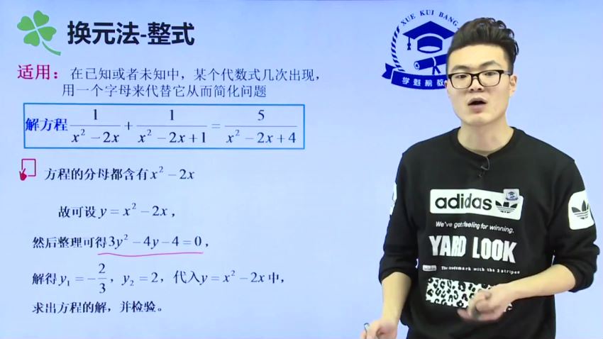 邱崇学魁榜初中数学特训课 (4.67G) 百度云网盘