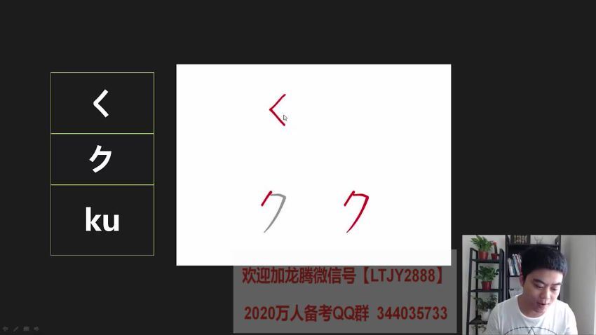 有道考神日语零基础初级上下册全程 (13.91G) 百度云网盘