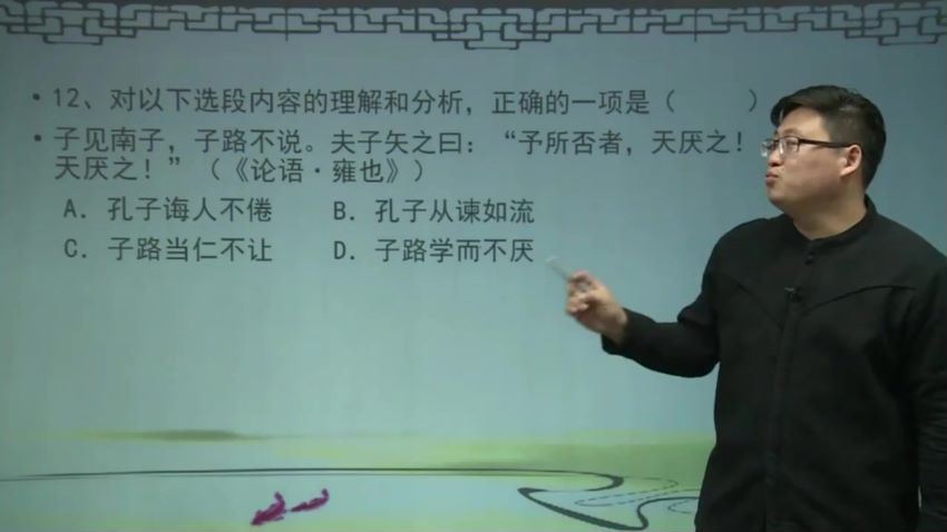 博新语文小升初语文解题（960×540视频） (2.55G) 百度云网盘