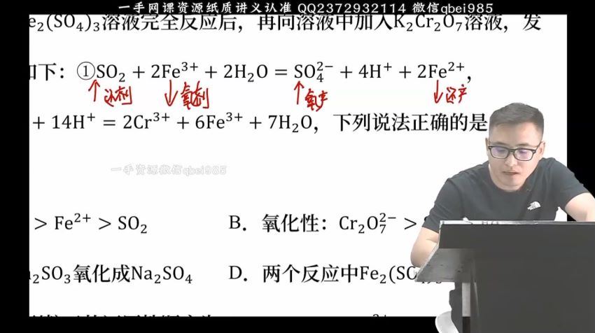 2023高三乐学化学康永明第一阶段(一轮)(12.93G) 百度云网盘